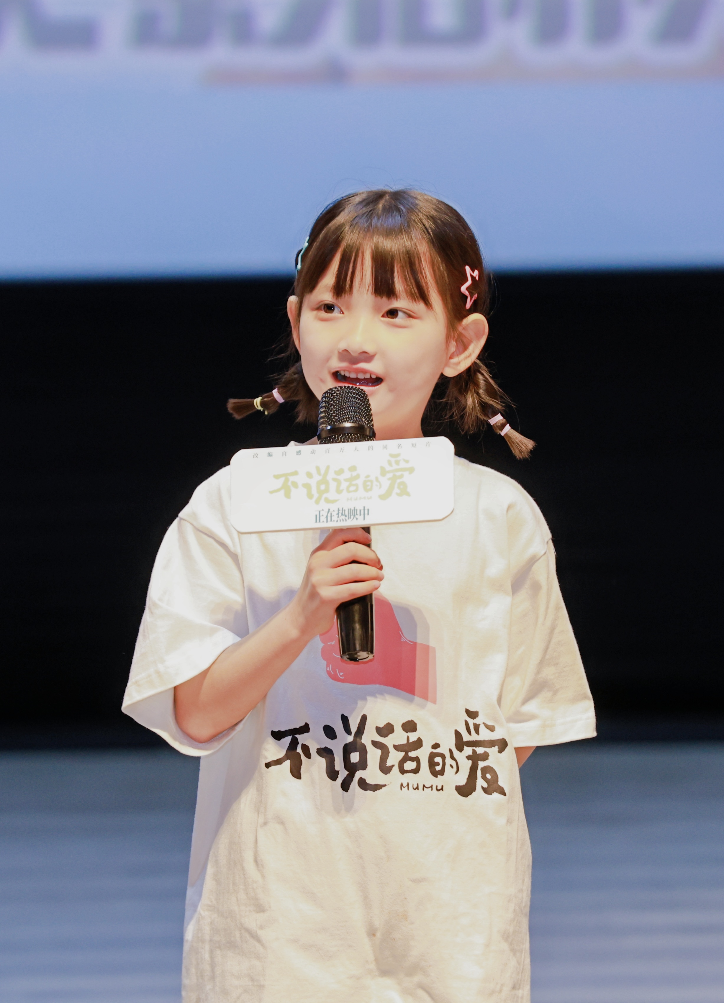 《不说话的爱》上海见面会现场，木木饰演者李珞桉 