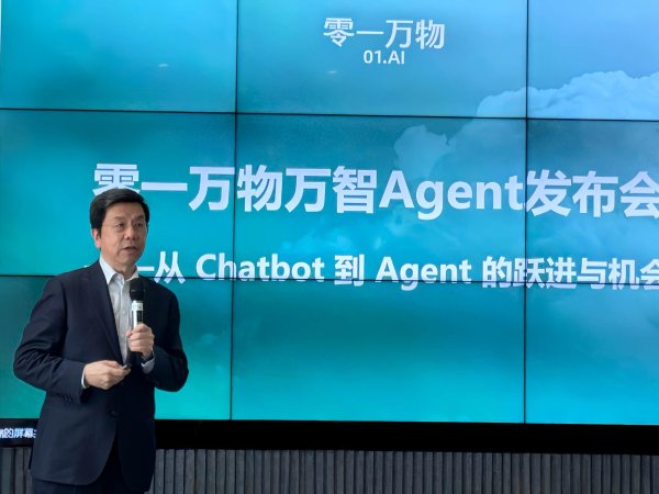 创界 李开复冲进Agent战场，亲自做销售，每天接触各种CEO ｜完整QA实录