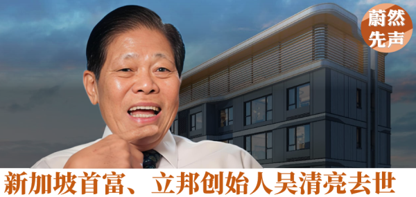 猎股网 新加坡首富给所有企业家上了一课